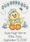 DIY Design Works Baby Chick Boy Birth Record Counted Cross Stitch Kit 5x7